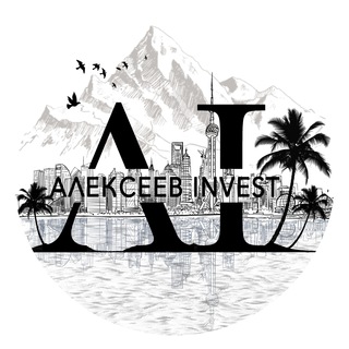 Недвижимость Дубай | Алексеев INVEST