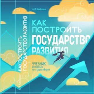 Житїѥ Кондрашина