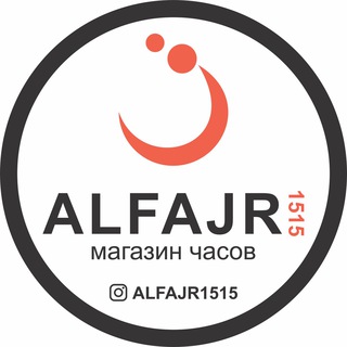 alfajr1515 часы оптом и в розницу