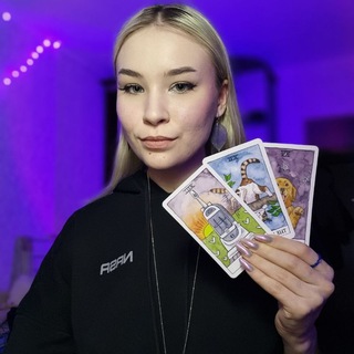 aliceeback 🕸 таро и духовность 🌷