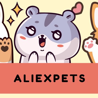 Aliexpets