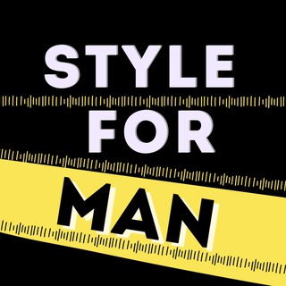 Мужской стиль |Wildberries • AliExpress