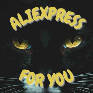 AliExpress подборка 😸