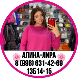 АЛИНА-ЛИРА🌸