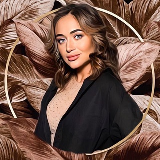 Алина, помоги!