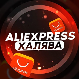 Алиэкспресс лучшее || AliExpress Russian