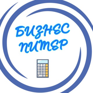 БИЗНЕС САНКТ-ПЕТЕРБУРГ
