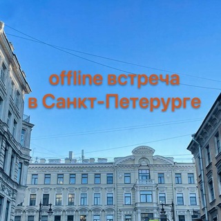 мероприятия Cryptopractice