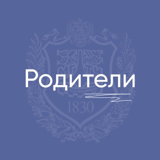Родители Бауманцев 2022