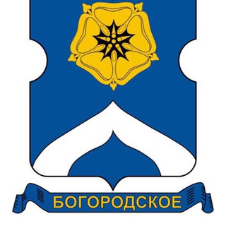 Подслушано в Богородское