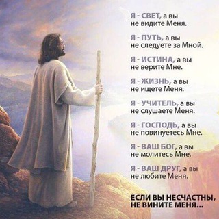 Богословские духовно-просветительские занятия для мирян и катихизация (подготовка к Крещению).