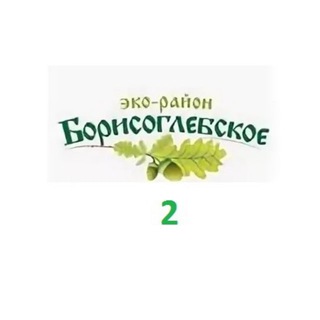 ЖК Борисоглебское-2