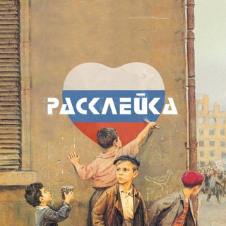 БП | Расклейка Москва