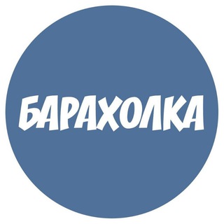 Объявления | Барахолка Брянск | Купи/Продай