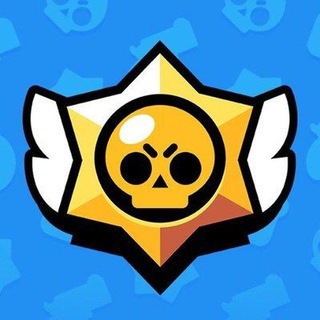 БРАВЛ СТАРС ЧАТ BRAWL STARS