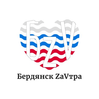 Бердянск ZaVtra Чат