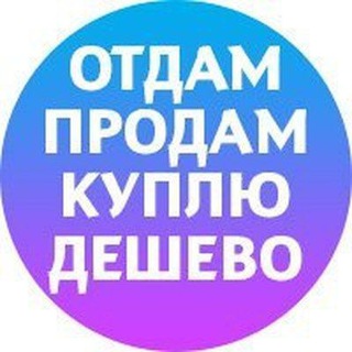 Продам, отдам ЖК Бригантина