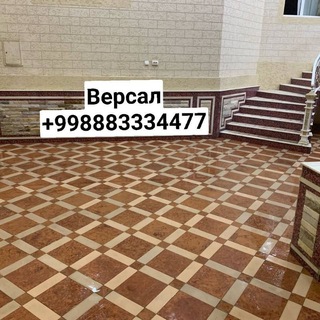 Брусчатка Тошкент