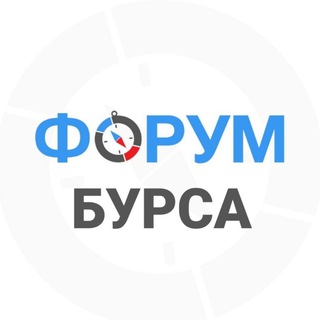 Бурса чат