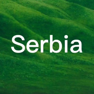 Сербия - релокация бизнеса. ВНЖ. Работа.