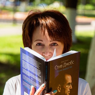 Быть собой в бизнесе