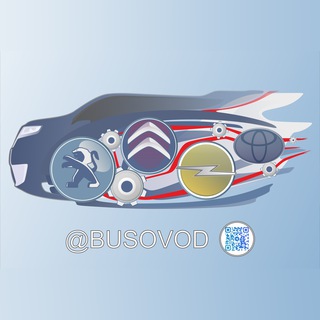 🚐 Бусоводы Stellantis . Спейстурер / Spacetourer , Тревеллер / Traveller , Зафира Лайф / Zafira life. 🚐