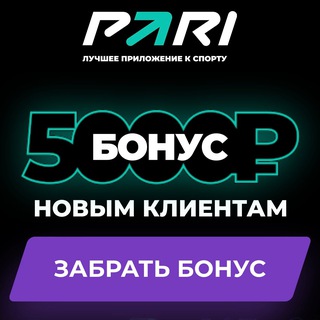 Покупка | продажа аккаунтов БК