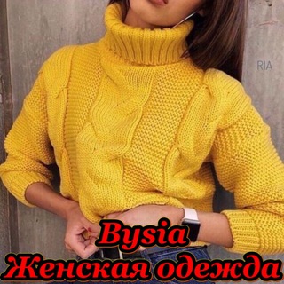 ОДЕЖДА ОТ ПОСТАВЩИКА