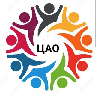 Услуги | ЦАО | Чат