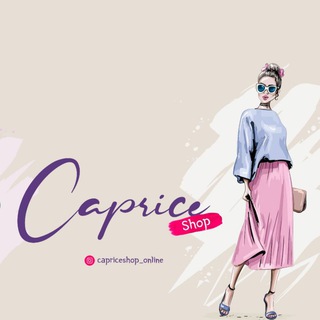CAPRICEshop(Promoda_uz_shop)👗👗👗
