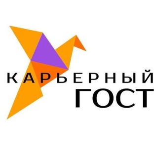 Карьерный ГОСТ