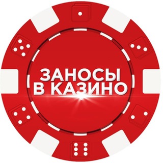 🎰Заносы online casino🎰