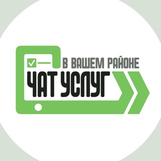 ЦАО Москва Услуги