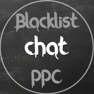 Chat Blacklist PPC || Черный список PPC