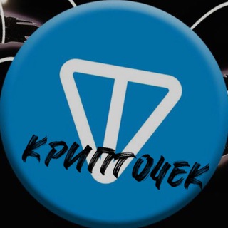 Крипто чеки 👽 Chat