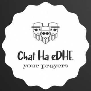 ЧАТ на ЕДне