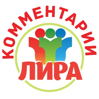 Комментарии рынок Лира
