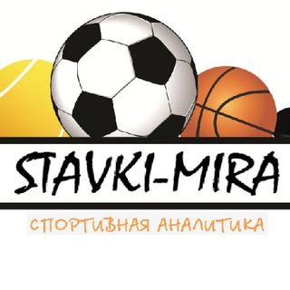 Чат ставок на спорт