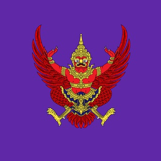 Таиланд | Чат