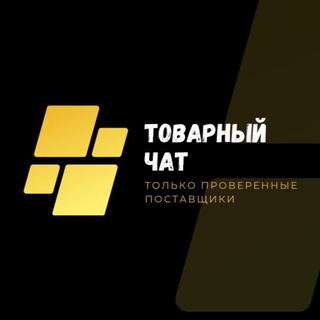 Все о Товарном бизнесе