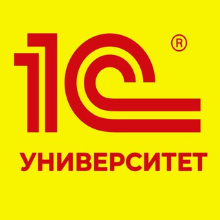 1С:Университет Чат. Сообщество пользователей