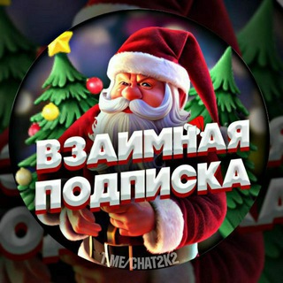 ❤️ПИАР БЕСПЛАТНЫЕ ПРОСМОТРЫ ❤️