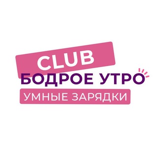 Умные зарядки