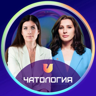 CU_Чатология