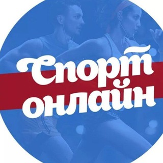 Чат общения по спорт событиям