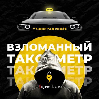 Такси | Чат| Отзывы
