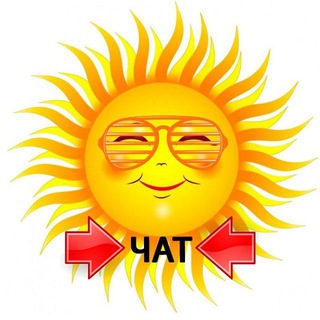 Чат Солнечный Город СПБ (беседка)