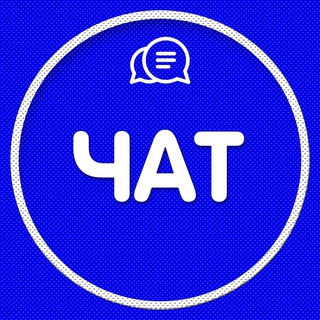 Черногория Главный чат