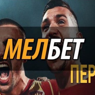 Ставки 21 чат