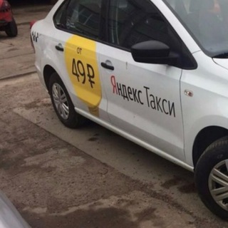 Чат таксистов 🚕